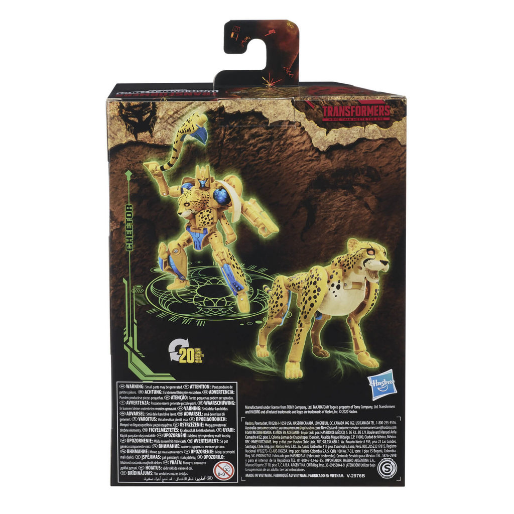 kingdom cheetor custom