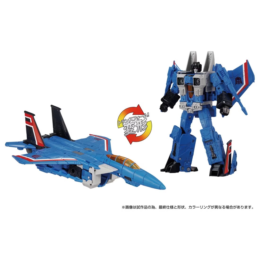 "Thundercracker"