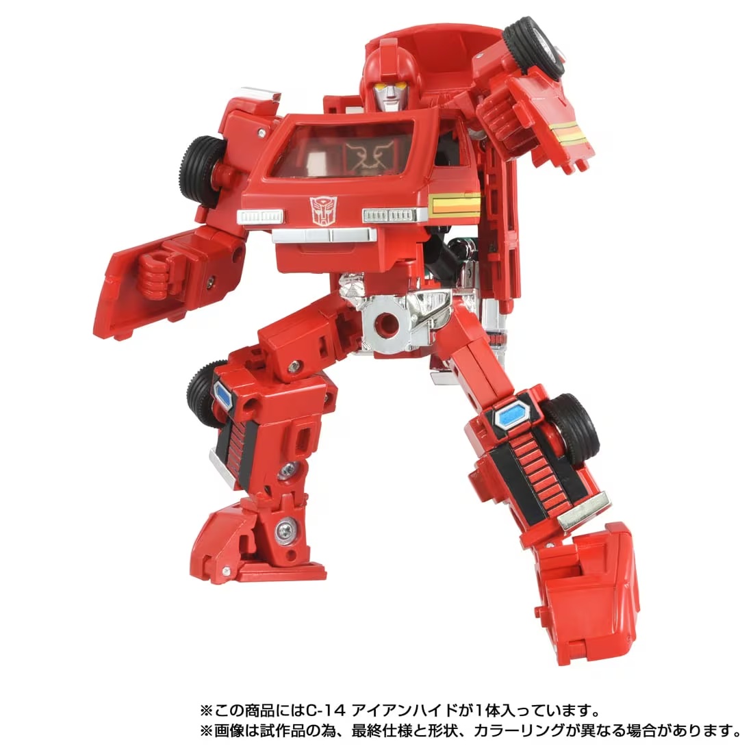 "Ironhide Stock Photo"