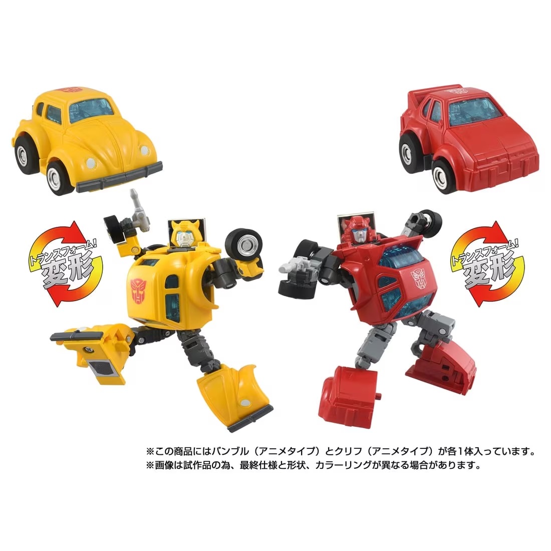"Missing Link" Cybertron Hero Set