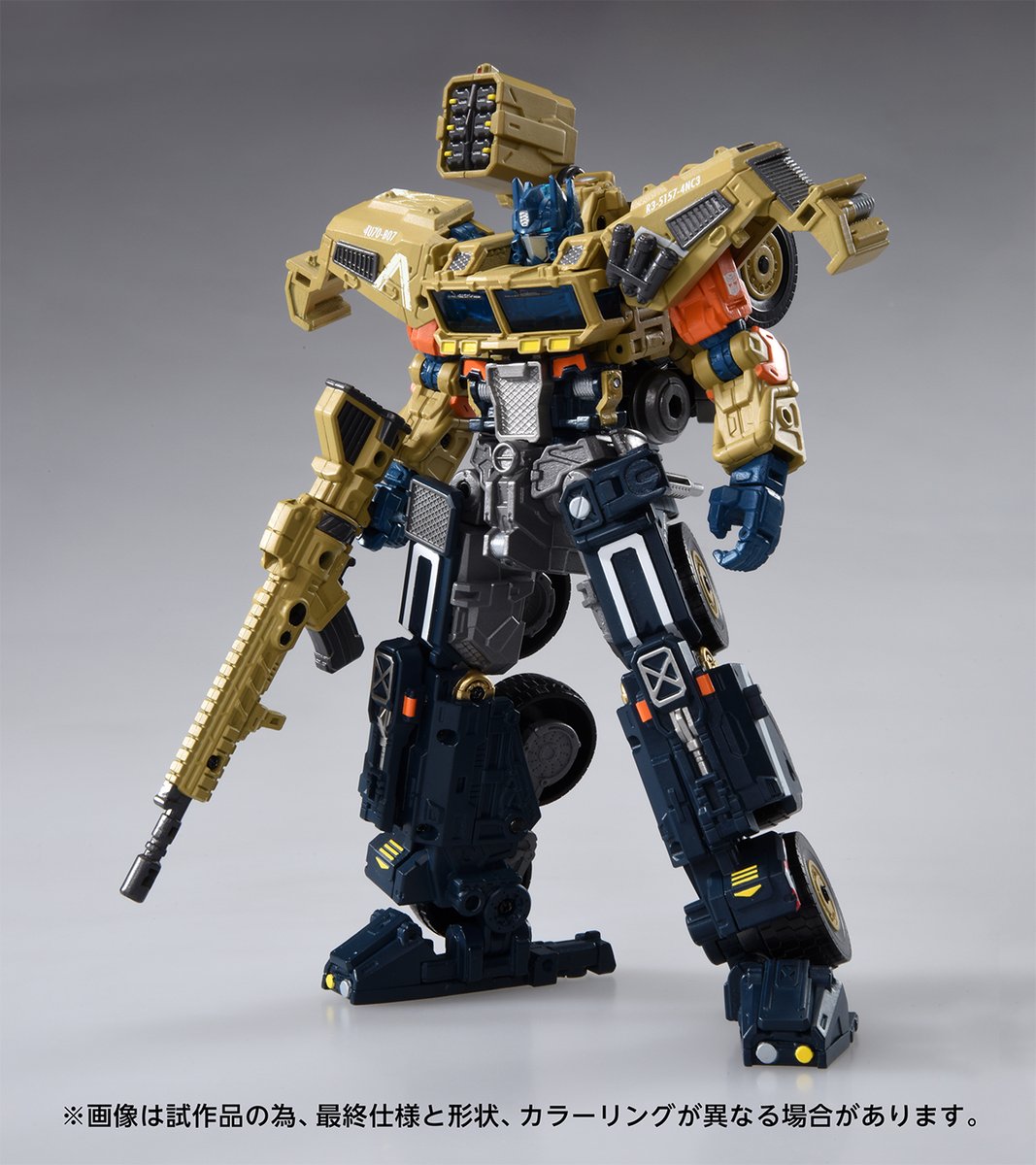 "Overgear Optimus Prime Stock Photo"