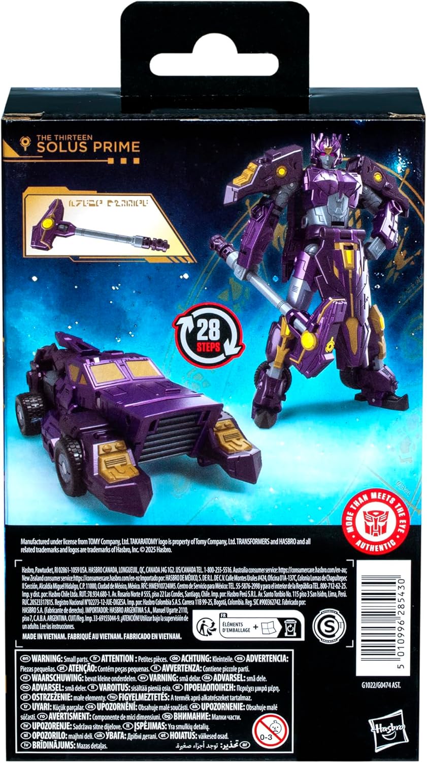 In Box (Back) - Stock Photo