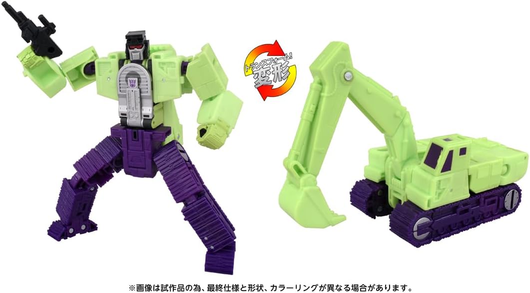 "Studio Series 86" Scavenger