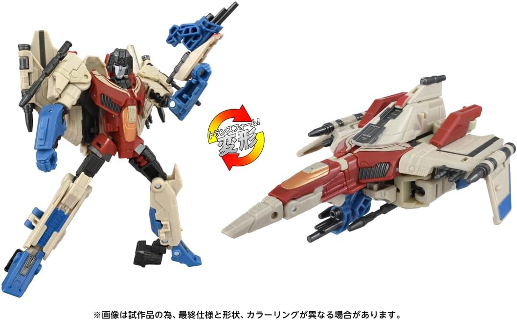 "Studio Series" Transformers One Starscream